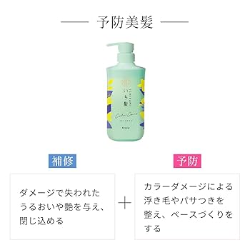 シャンプー ichi 61KpZzXJJ2L._UF350,350_QL50_.jpg