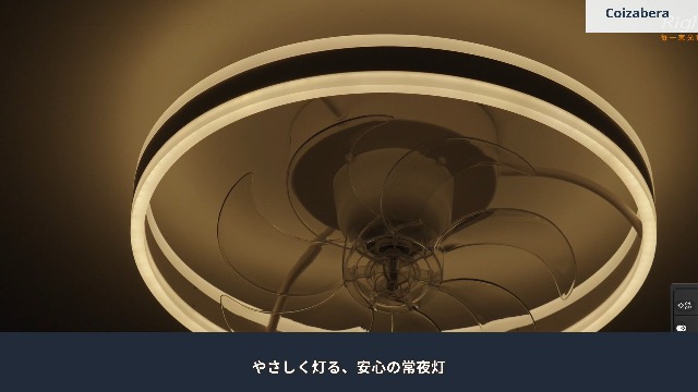 Amazon.co.jp : シーリングファンライト【2026新登場・360°首振り・8