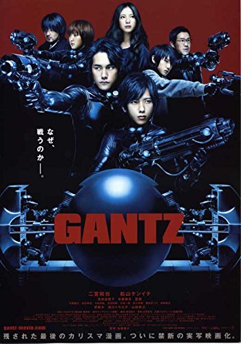 Amazon.com: Gantz: Part 1 (Japanese B) Poster (27