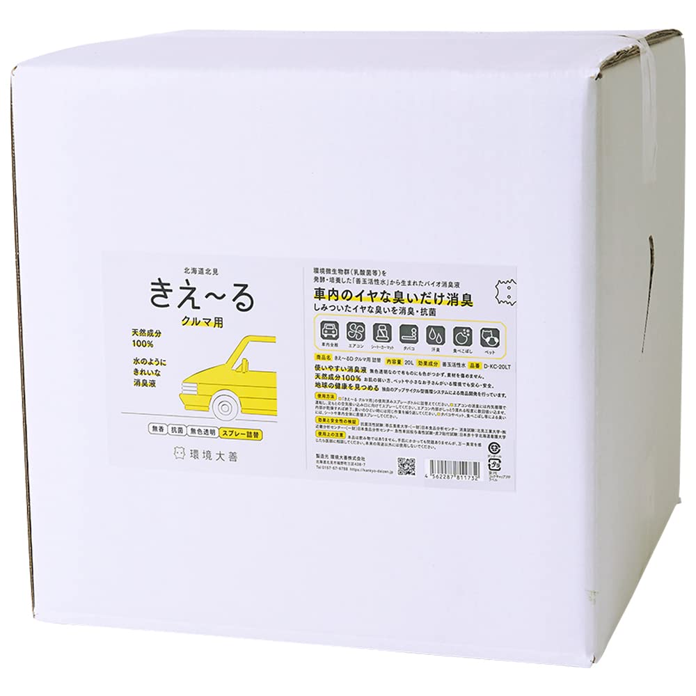 環境大善 きえ～るD クルマ用 詰替 20L