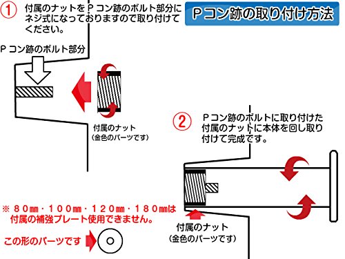 Amazon.co.jp: 高級ハンガーフック 匠 60mm Pコンフック対応