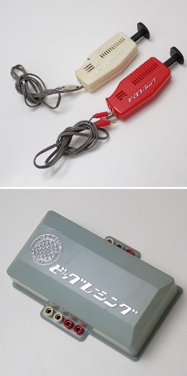 Amazon | CHERYCO/チェリコ ビッグレーシング クラッシュレース BS-100