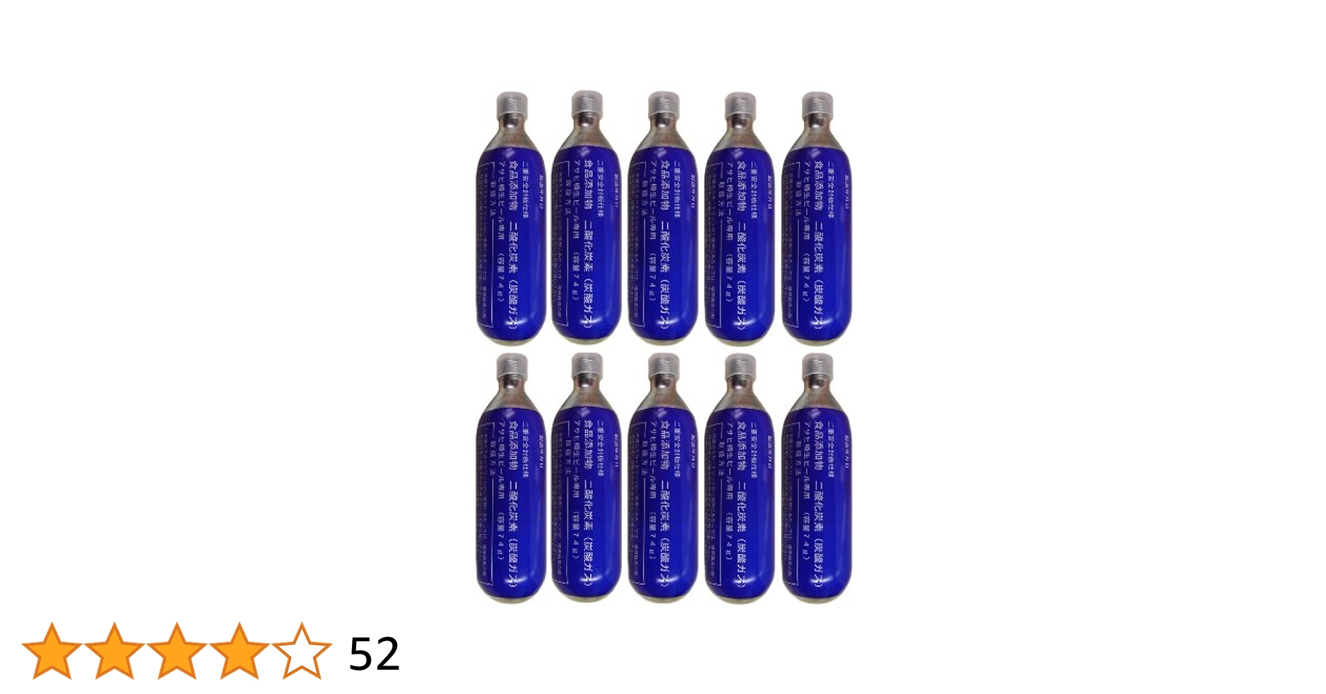 ミニガスカートリッジ　二酸化炭素（炭酸ガス） Amazon.co.jp: アサヒ 炭酸ミニガスカートリッジ 生樽用 74g