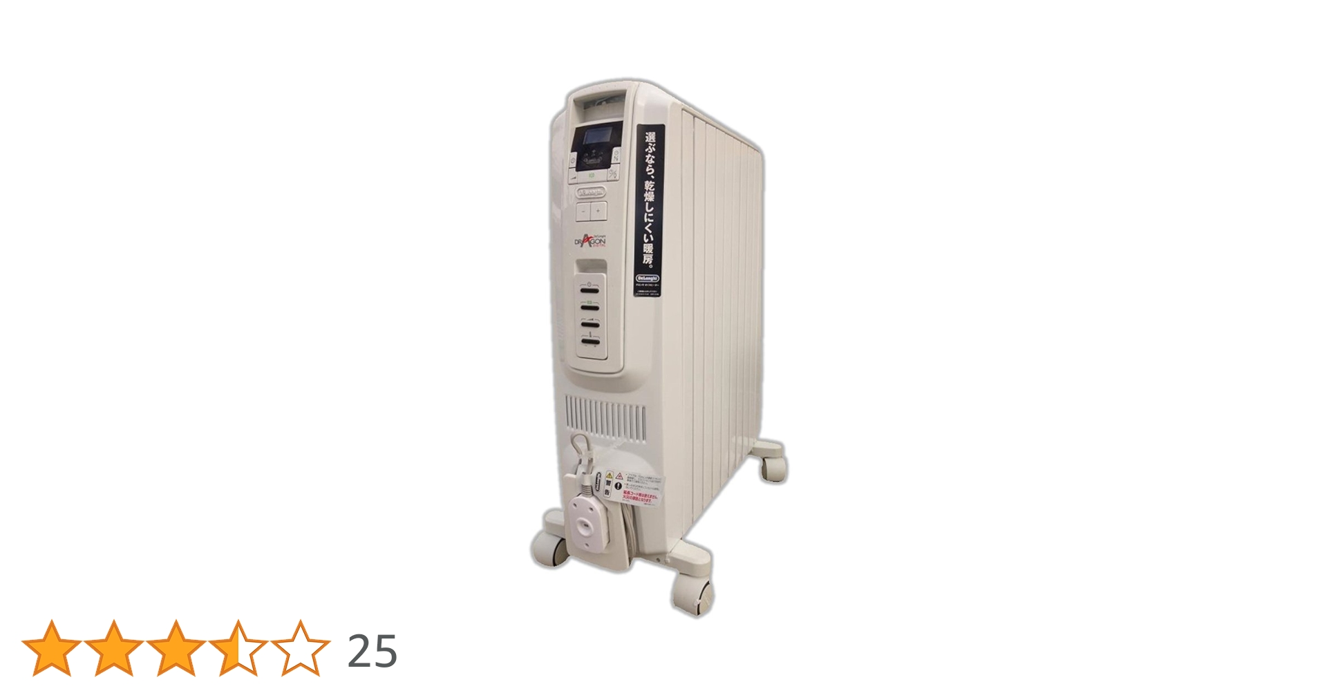 電気ヒーター DeLonghi DDQ0915-WH JP_MenuPrimaryCard_multi-