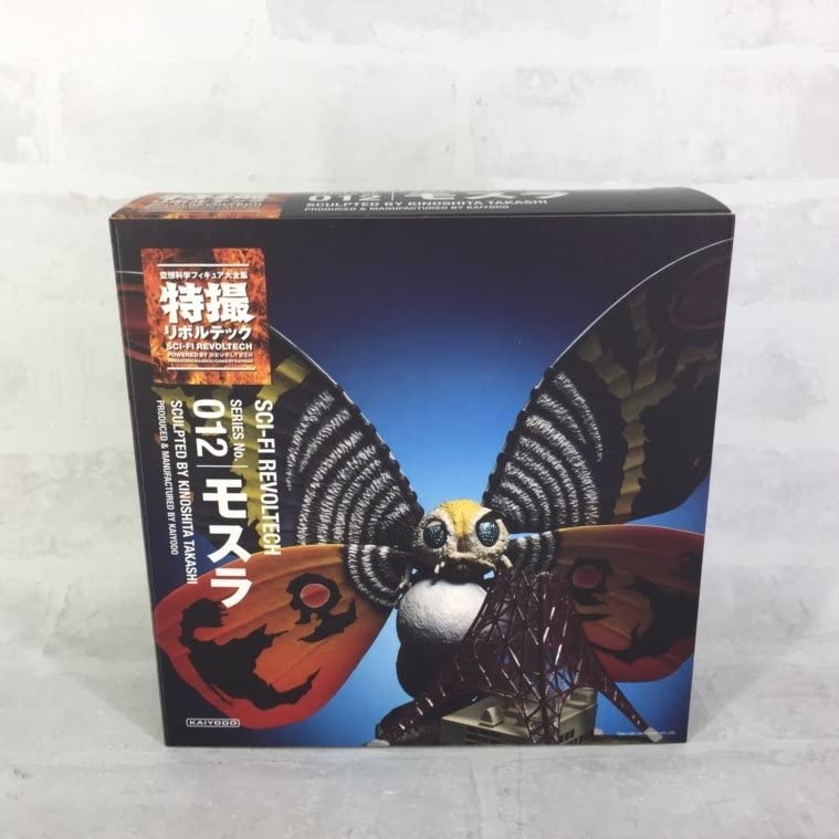 Amazon | 海洋堂 空想科学フィギュア大全集 特撮リボルテック 012  