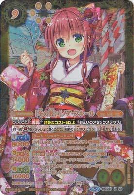 Amazon.co.jp: ［冬の装い］ノア・フルール パラレル バトル