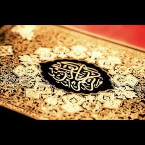 Page de couverture de 023 - Surat Al-Muminoon (S&ucirc;rat de los Creyentes)