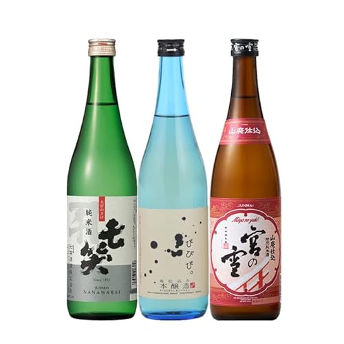 WGO 2023 受賞酒 3本 飲み比べセット 720ml ワイングラスでおいしい日本酒アワード 日本酒 七笑 小豆島 宮の雪