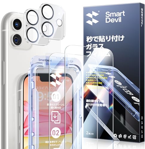 yvVIȃKChgzSmartDevil iPhone 11p KX یtB 2+2Zbg KChgt Jی Sʕی dx9H Uh~ wh~ ɍ׍ ȒP\t o ϏՌ iPhone 11tCiQ