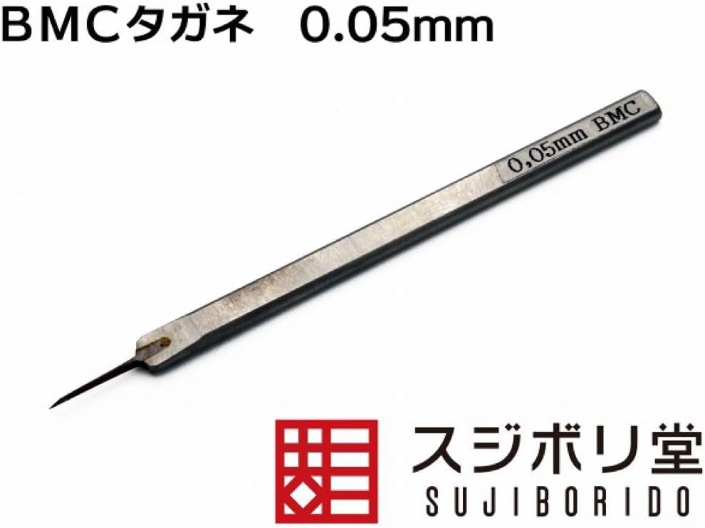 スジボリ堂 BMCタガネ 0.005 ｍｍ プラモデル 模型 工具 スジ彫り Amazon | スジボリ堂 BMCタガネ 幅0.5mm プラモデル用工具 T