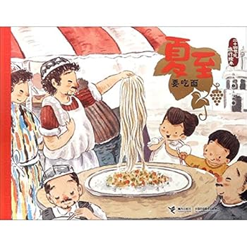 Paperback ??(???)/????????? [Chinese] Book