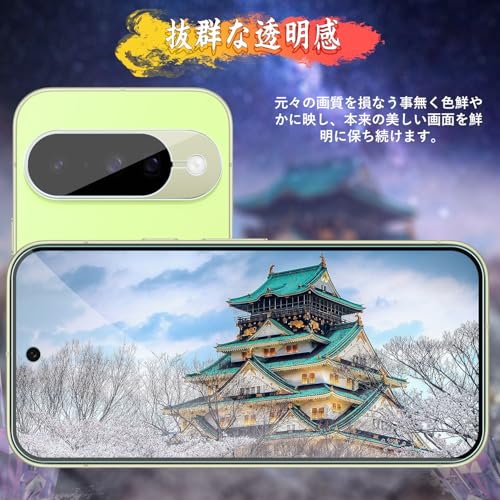Image of Compatible Google Pixel 10 Glass Film (2 pieces) + Google Pixel 10 Camera Film (2 pieces) [Made with Asahi Glass Material] 9H Hardness, Easy to Apply, Anti-Bubbles, Automatic Adhesion, Water Repellent