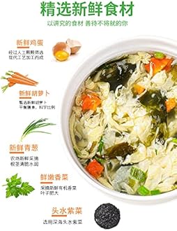 Instant vegetable Soup,Wild greens Seaweed,cabbage,spinach,fresh vegetables,tomatoes soup,6g/bag,Variety Flavor,Chinese Food,Healthy and Nutritious Ready-to-Eat Breakfast (Seaweed soup,15bags)
