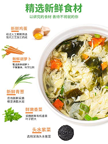 Instant vegetable Soup,Wild greens Seaweed,cabbage,spinach,fresh vegetables,tomatoes soup,6g/bag,Variety Flavor,Chinese Food,Healthy and Nutritious Ready-to-Eat Breakfast (Seaweed soup,15bags)