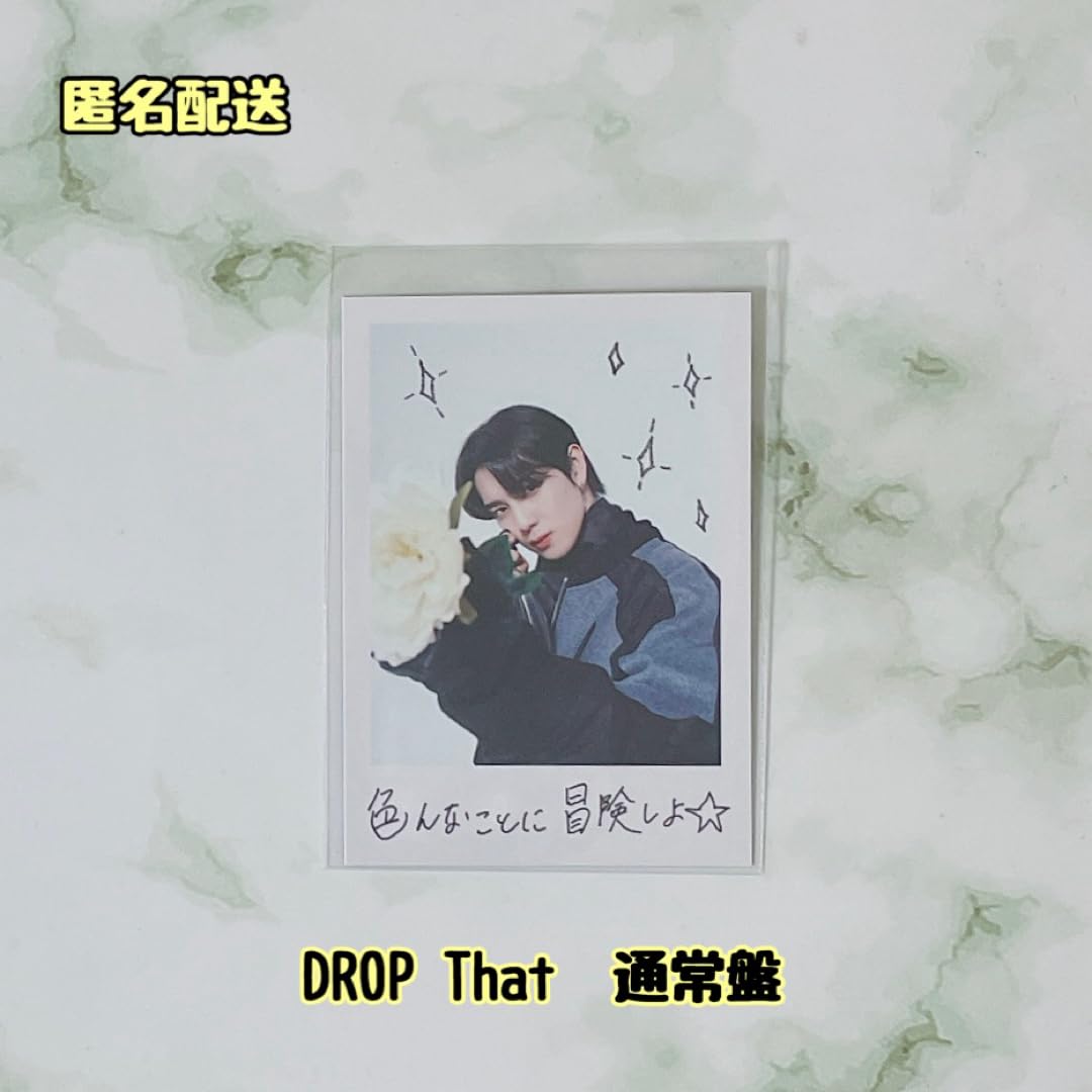 Amazon.co.jp: INI DROPThat チェキ フォトカ 佐野雄大 : おもちゃ