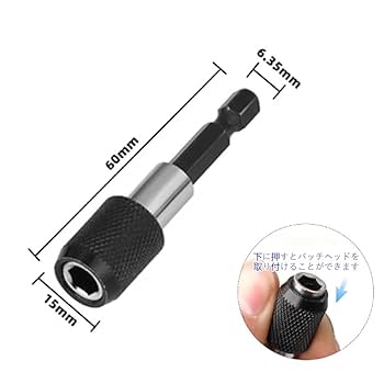 Amazon | XIANFENGHU 電動ドライバービットセット 六角ビット 6