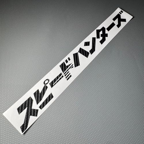 Image of Car Stickers Auto Front Windshield Window Decal Bumpers for Japanese JDM SH Speedhunters Decal Tape 1000x120mm (Carbon Fibre Black)