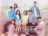 Heart Signal 4