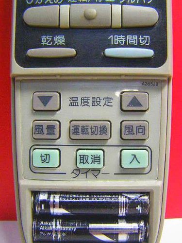 シャープ エアコンリモコン A365JB 蓋無 rdzdsi3 Amazon.co.jp: シャープ エアコンリモコン A365JB 蓋無 : ホーム
