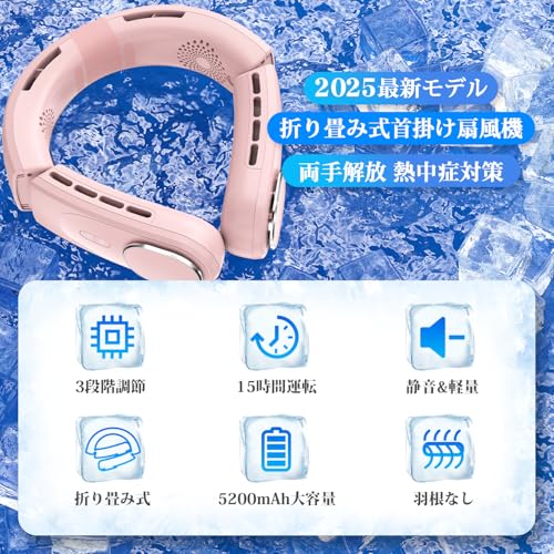 Tekuton 新型くびかけ扇風機 fa-04 の商品画像 1