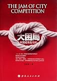 Shanxi Peoples Publishing House