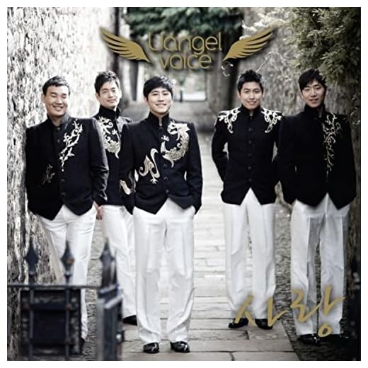 Una Furtiva Lagrima Opera 'L'elisir d'Amore'