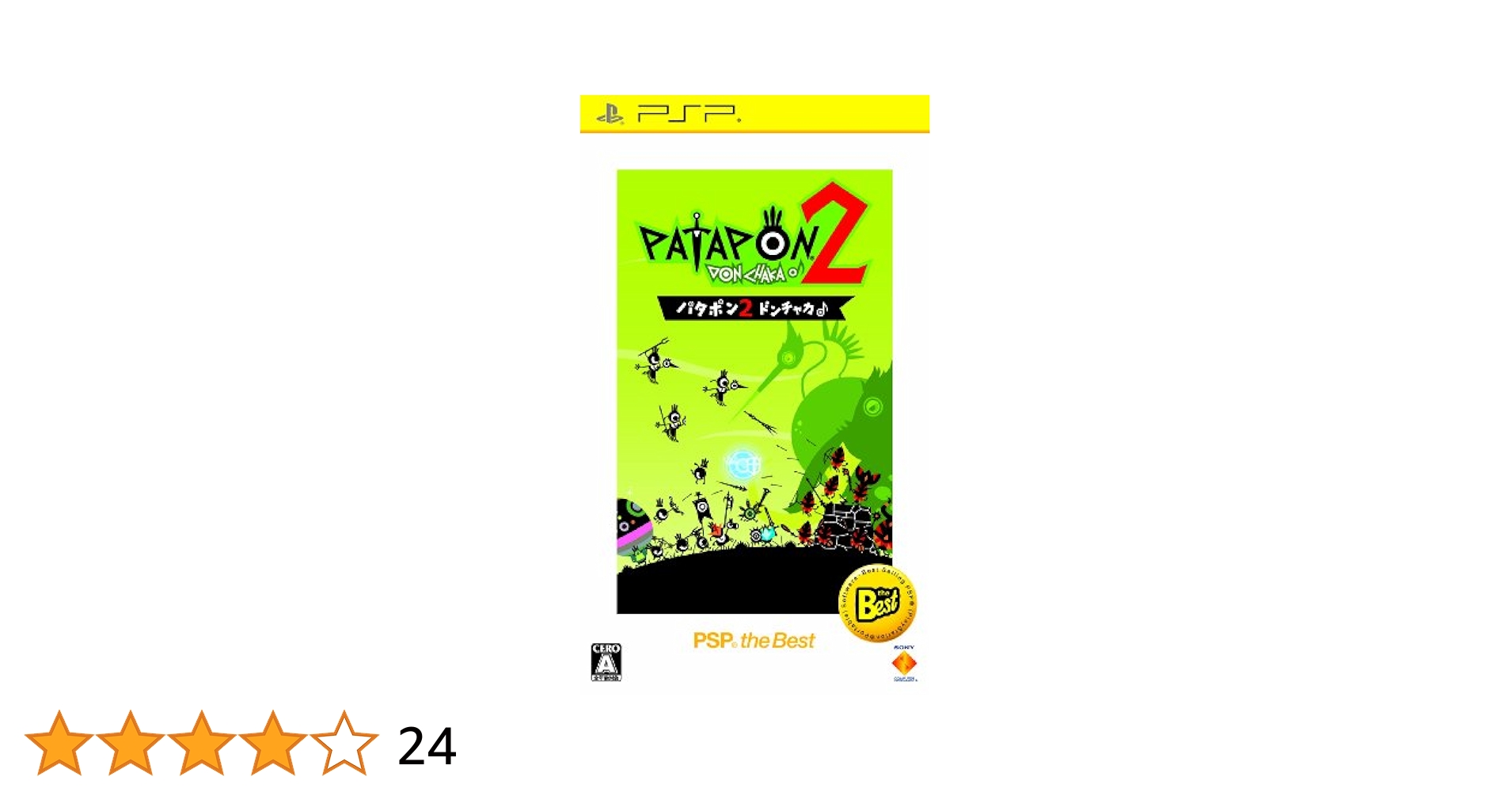 Amazon.com: Patapon 2: Don-Chaka (PSP the Best) [Japan