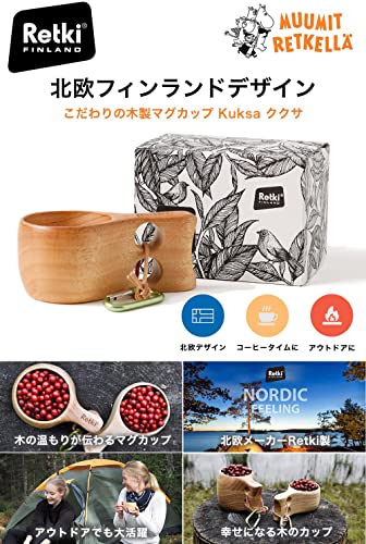 レトキ Retki アウトドア(1)