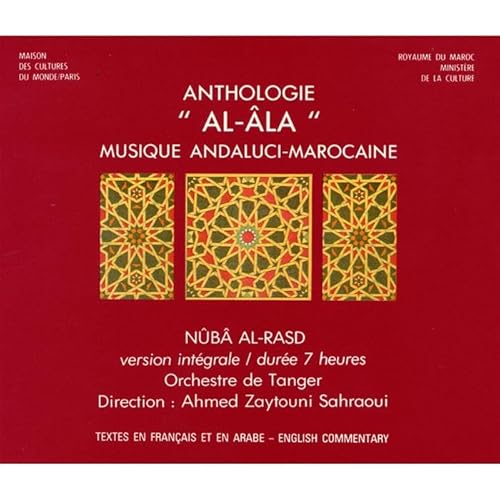 Maroc: Anthologie Al-ala: Nuba Al-rasd