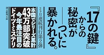 文学・小説 14000 41bJuEgq1EL._UF350,350_QL50_.jpg