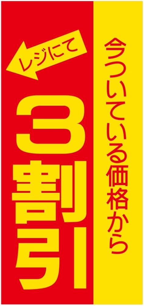 tko☆A1ポスター2枚☆おまとめ割引 tko☆A1ポスター2枚☆おまとめ割引 tko☆A1ポスター2枚☆おまとめ割引 tko☆A1ポスター2枚☆おまとめ割引