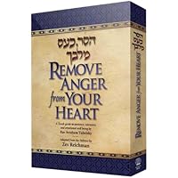 Remove Anger from Your Heart: A Torah Guide to Patience, Tolerance, and Emotional Well Being 1607630362 Book Cover