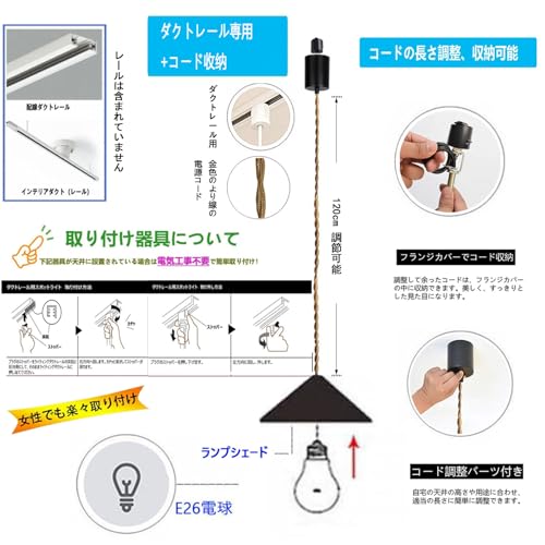 JLOWCO ステンドグラス ペンダントライト 3灯 ダクトレール用 ガラス LED対応 E26 レトロ アンティーク 花柄 北欧 おしゃれ 吊り下げ照明 高さ調整可 コード収納式 シーリングカバー付き コード調整可能 簡単取付 工事不要 ダイニング キッチン リビング カフェ 店舗照明 玄関 階段 廊下 天井照明 3個セット [2]