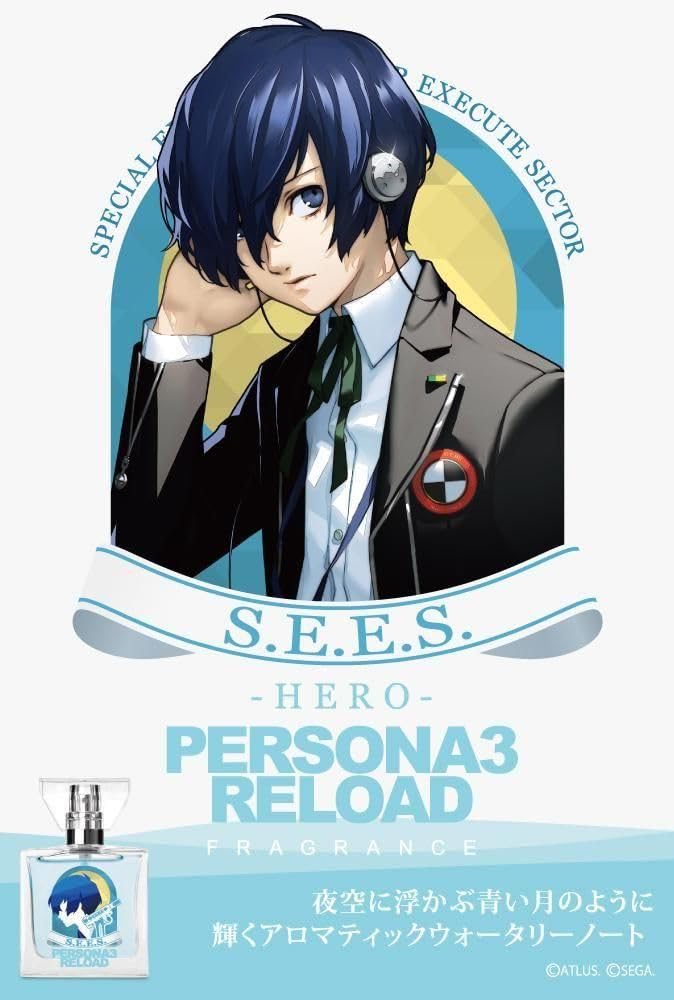 Amazon | ペルソナ3 リロード 主人公 フレグランス primaniacs（プリ
