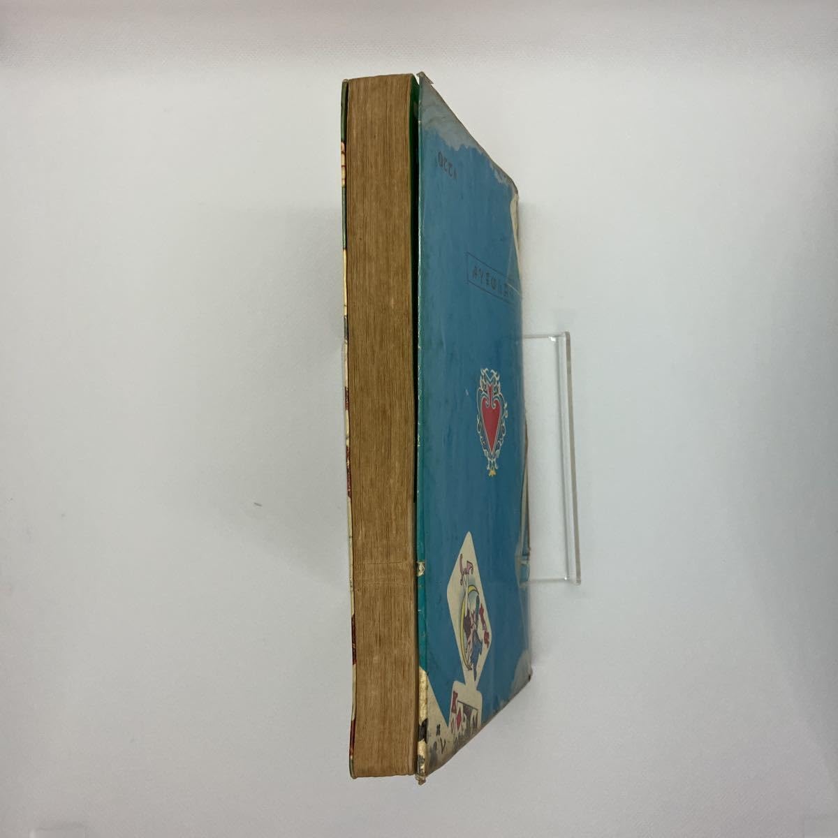 昭和レトロ★ひばり書房★ひばりのまんが★漫画★ルパン孤島に躍る★やじま利一 昭和レトロ☆ひばり書房☆ひばりのまんが☆漫画☆ルパン孤島に躍る