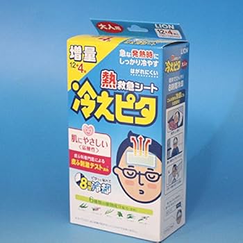 冷えピタちゃん様 専用 51ERZAjW2nL._UF350,350_QL50_.jpg