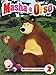 Masha e Orso Volume 02