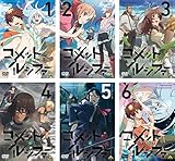 コメット・ルシファー [レンタル落ち] 全6巻セット [マーケットプレイスDVDセット商品]