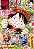 最強ジャンプ 2025年5月号