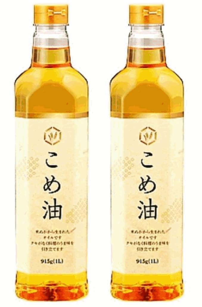 Amazon | こめ油 915g(1L)X2個 米ぬかから生まれたオイルです クセが