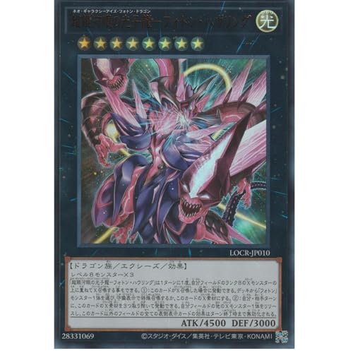 �V�Y���J�[�h LOCR-JP010 ����͊�̌��q���|�t�H�g���E�n�E�����O �i�E���g�����A�j LIMIT OVER COLLECTION-THE RIVALS-���~�b�g�I�[�o�[�R���N�V�����U���C�o���Y UR �E���g�� ���A �M�����N�V�[ �t�H�g��