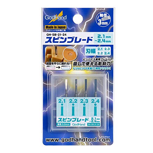 AK Interactive Fine Long Weathering Brush