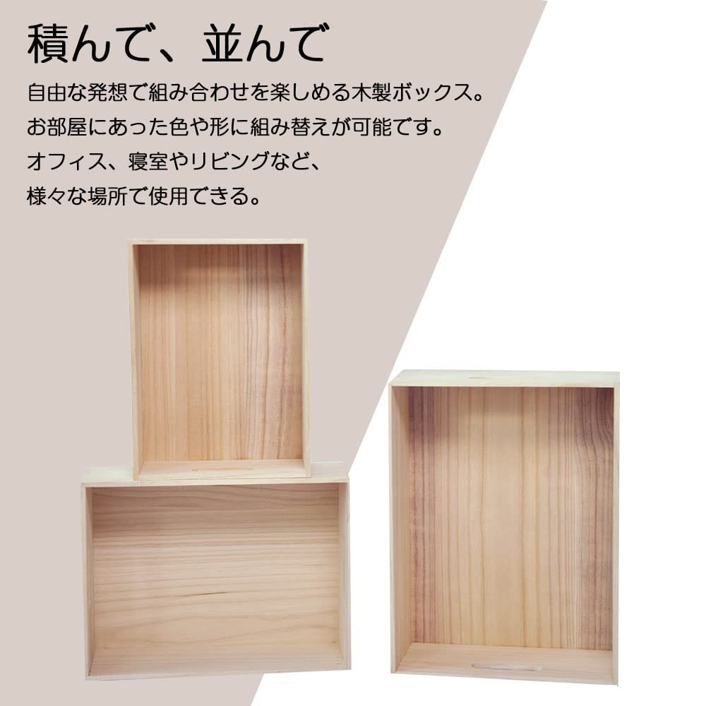 Amazon｜木箱収納 収納ボックス 天然木製 収納ケース おしゃれ 小物