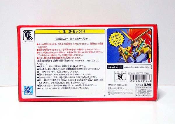 Amazon.co.jp: 勇者王ガオガイガー/ガォーブレス 検アニメ