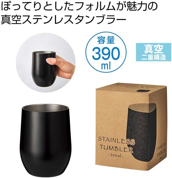 真空断熱 ステンレスタンブラー 390ml 断熱 二重構造 氷 結露しない ビール ウィスキー コーヒー コーラ 4個セット (ゴールド2個＆ネイビー2個)