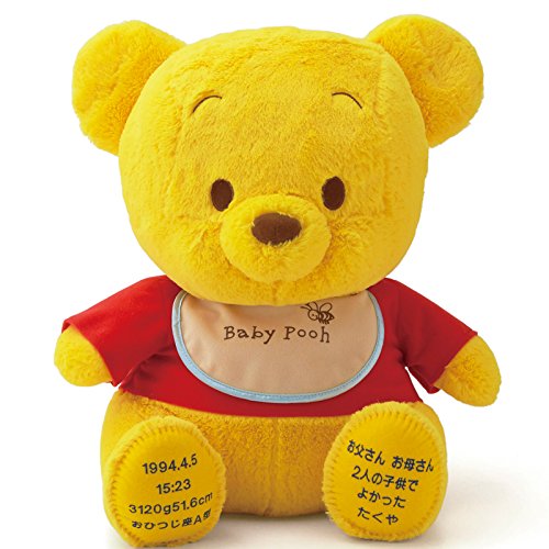 Amazon.co.jp: ベビープーさん(男の子用)のウェイトドール(1体) 両足裏