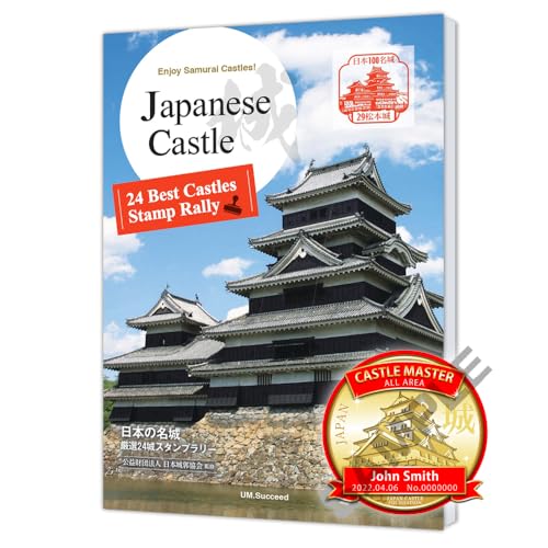 Goditi i samurai e i castelli del periodo Sengoku! Guida di viaggio in Giappone Libro di francobolli