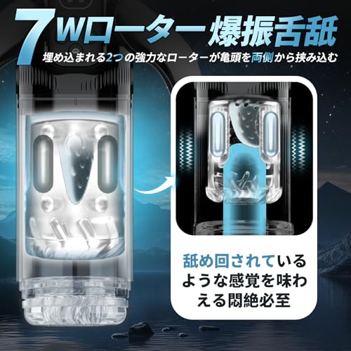 【2025年新登場】TOPI 100%完全防水電動TZ4 PRO 第三世代 電動オナホール 男性用 18IN1種刺激モード(7爆転ピストン/7爆吸/7爆振/爆舐) ハンドル付き+スマホスタンド付き 温&冷水浴 360度密着 低騒音 液晶ディスプレイ 大人のおもちゃ 大人のおもちゃ 男 アダルトグッズ 初心者向け 飞机杯 フェラホール おとなのおもちや 人気男性向け オナホにんき オナニーグッズ - 画像3