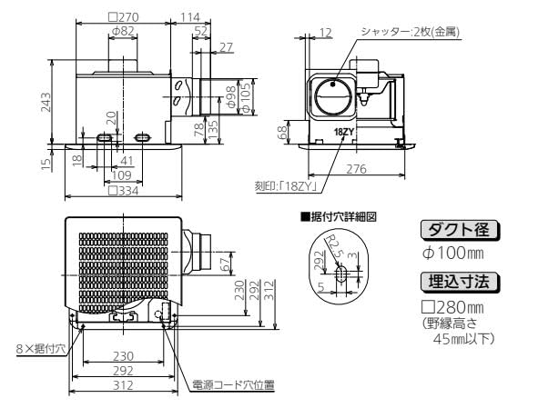 Amazon | 三菱電機(MITSUBISHI) 天井埋込形 ダクト用換気扇 低騒音形