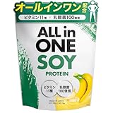 アンビーク AMBiQUE ソイプロテイン 1kg 乳酸菌100億個 ビタミン11種配合 SOY 大豆 植物性プロテイン ダイエット 置き換え (1kg, バナナ)